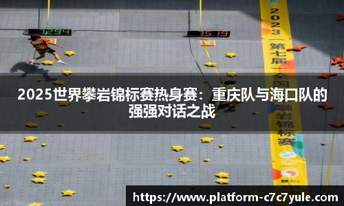 C7娱乐平台