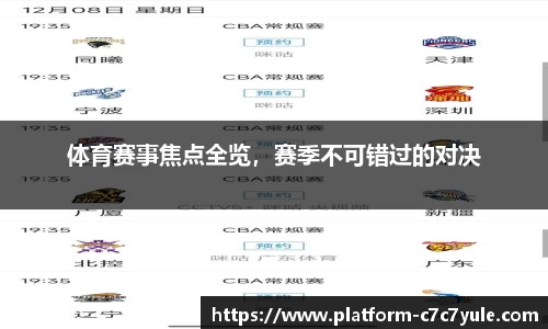 C7娱乐