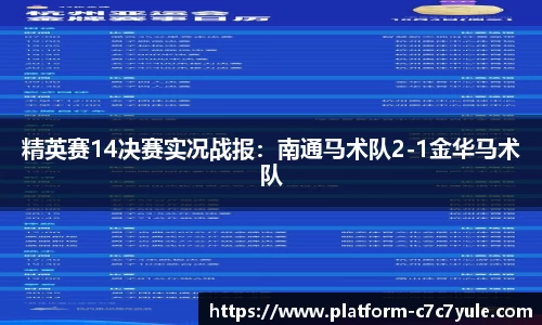 C7娱乐官网